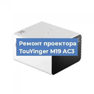 Замена HDMI разъема на проекторе TouYinger M19 AC3 в Самаре